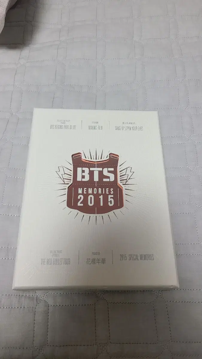 방탄 15 메모리즈 양도합니다